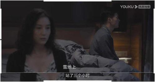 国产夫妇有对白视频,演绎平凡生活中的浪漫瞬间  第3张