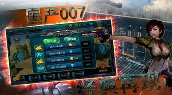 无限国产,探索无尽可能的奇幻世界  第3张