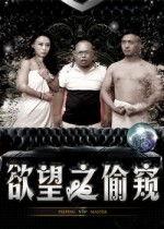 国产色片在线,探索中国影视产业的独特魅力 第3张 国产色片在线,探索中国影视产业的独特魅力 第3张